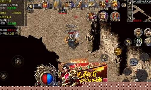 传奇手游1.85-90(传奇手游sf999发布网)下载