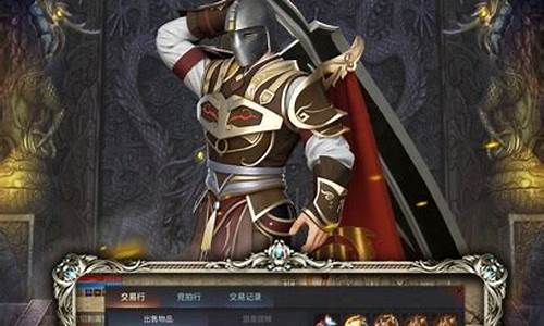 1.85版本3d传奇(3d版本的传奇手游下载)下载