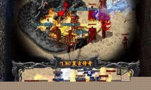 英雄合击1.80下载(英雄合击游戏)下载
