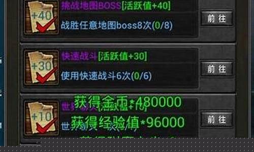 传奇1.95私服外挂下载