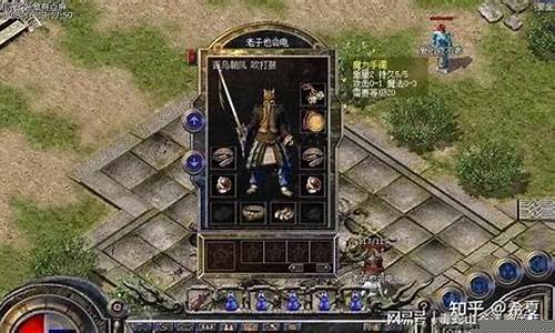 游戏传奇私服手游下载