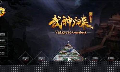 私服传奇的背景音乐(传奇游戏的背景音乐是什么)下载