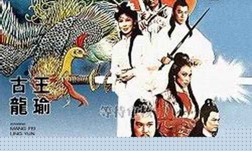 新月传奇sf(新月传奇是代笔吗)下载