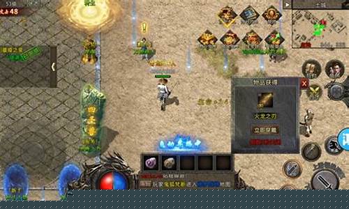 1.85版贪玩火龙传奇(财神火龙传奇1.85版本网址)下载