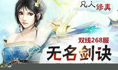 sf修仙传奇(宫斗之修仙传奇)下载