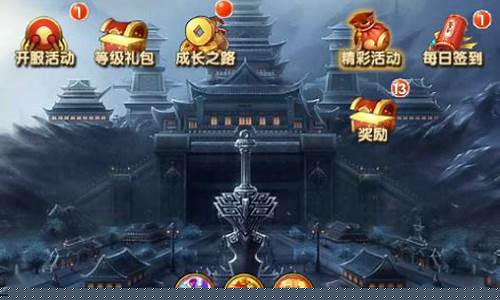 诸神传奇sf(诸神传奇手游)下载