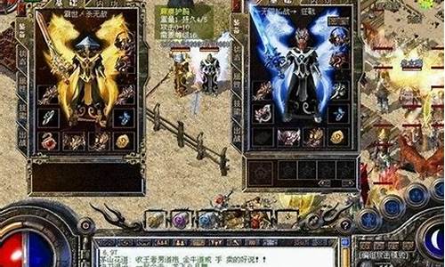 游戏传奇sf(游戏传奇什么时间出现的)下载