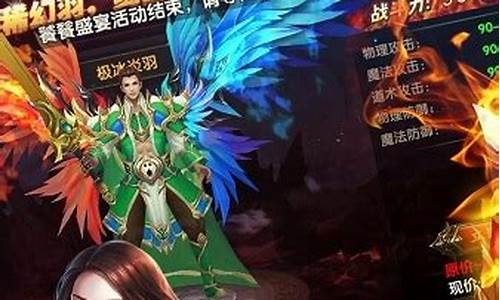 1.95传奇版本下载(1.95版本传奇手游)下载