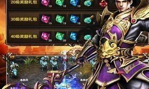 1.85传奇私服不合区下载