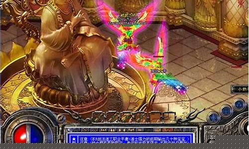 传奇私服 新开下载