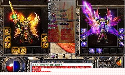 1.80轩辕英雄合击(轩辕英雄566章)下载