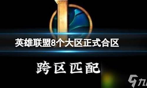 一个月合区的传奇私服(传奇合区帐号规则)下载