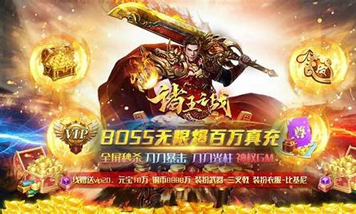 1.85原汁原味传奇(原汁原味任务可以天天刷)下载