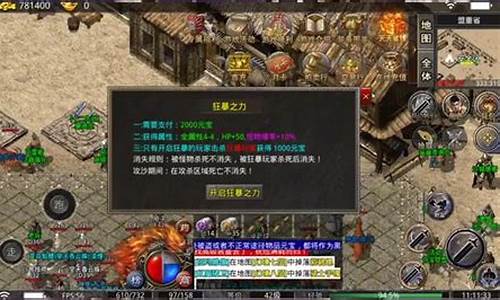 皇城冰雪传奇私服(冰雪皇城手游)下载