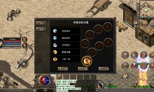 传奇手游1.76网站版(传奇手游发布网)下载