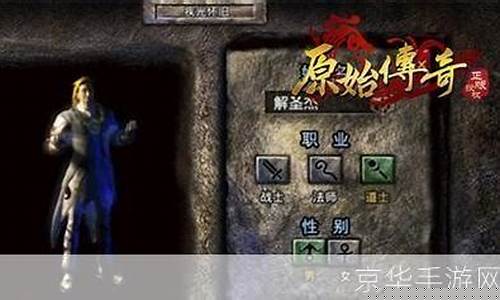 传奇sf帝王合击(180帝王合击手游)下载