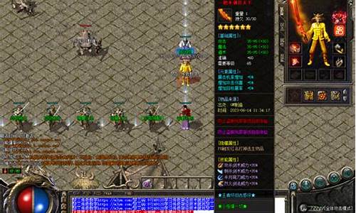 传奇1.76私服架设win7(1.76 传奇架设 win10)下载