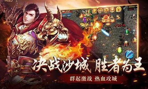 91翻天3d传奇手游1.85(91翻天手游原始传奇1.85攻略)下载