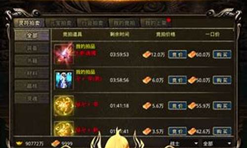 传奇1.85手游礼包码(传奇礼包大全)下载