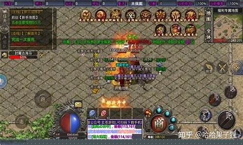 传奇复古1.76天花板(传奇复古1.70)下载