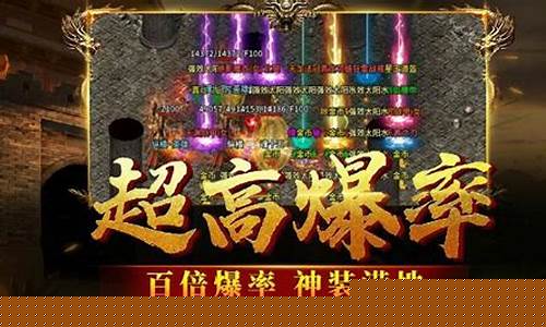 1.85手机版合击传奇(合击传奇下载)下载