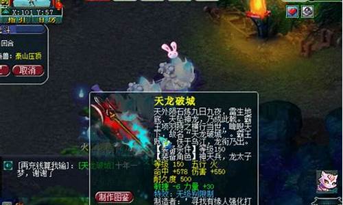 传奇sf 外挂(传奇sf辅助吧)下载