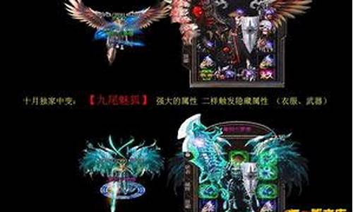 999传奇私服发布(传奇999服网)下载