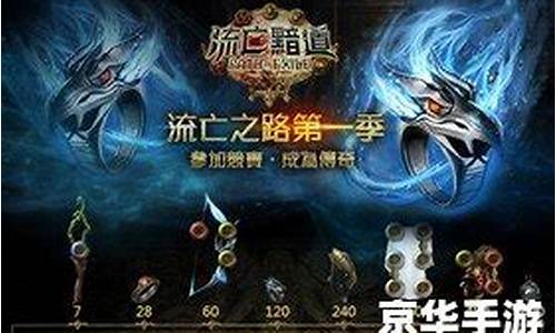 热血传奇sf1.85火龙版(1.76火龙传奇sf)下载