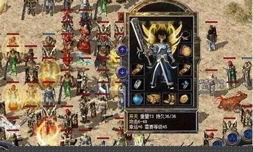 开天屠龙1.76传奇下载ios怎么下(开天传奇怎么玩不了了)下载