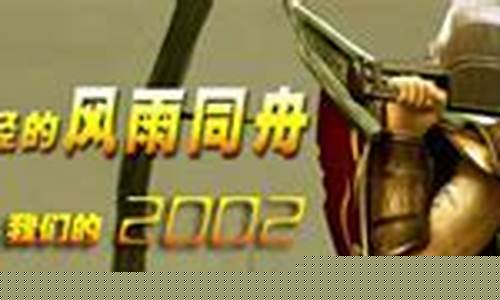1.70公益传奇私服(传奇公益服网址有没有人知道)下载