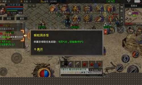 南阳传奇私服(传奇游戏官网网址)下载