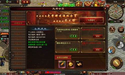 合击版传奇手游1.85(合击版传奇手游玩什么职业搭配好)下载