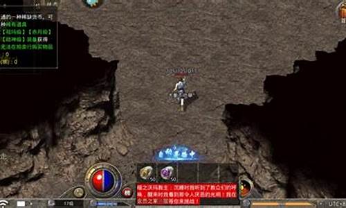 原始传奇1.85官方版苹果手机(苹果版原始传奇下载)下载