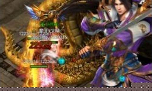 盛趣传奇1.76复古经典版ios可以玩(盛趣传奇怀旧版论坛)下载
