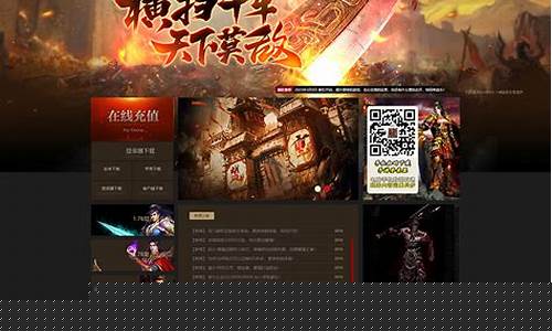 怀恋传奇登陆器1.76(怀念传奇3官网)下载