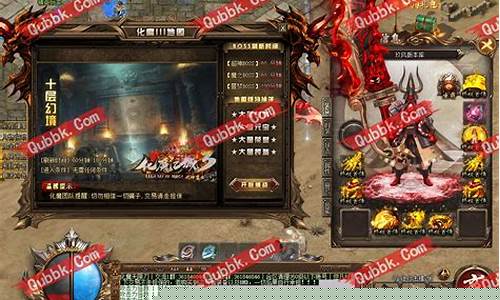 1.95化魔版本传奇(传奇1.95版本装备)下载