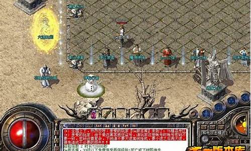 新开传奇合击1.95(新开传奇合击手机版)下载