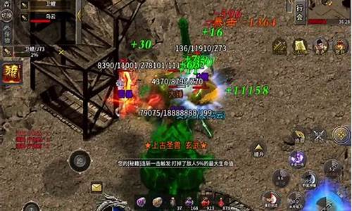 95传奇sf(95传奇版本论坛)下载