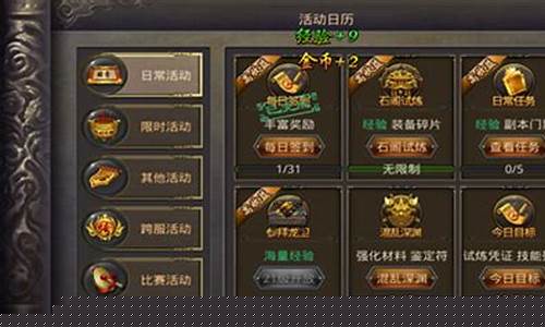 三通传奇手游1.85(三通传奇手游哪个好玩)下载