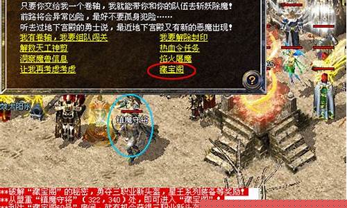 传奇1.85合击sf(传奇1.85合击哪个组合厉害)下载