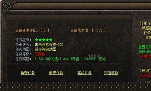 传奇1.85怎么解封印(怎么解锁传奇)下载