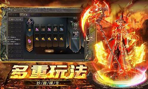 传奇SF老兵(传奇士兵正式版攻略)下载