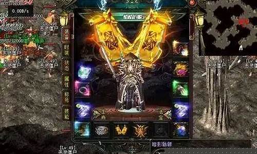 传奇SF1.76裂神符(有裂神符的手游传奇叫什么名字)下载