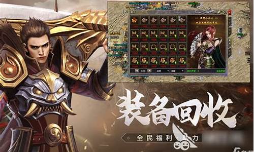 私服传奇发布网1.70下载