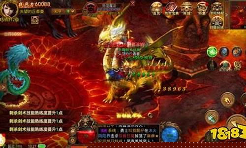 1.85热血传奇sf5(传奇sf1.76版)下载