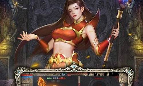 传奇1.85版3d链接(传奇3d官网)下载
