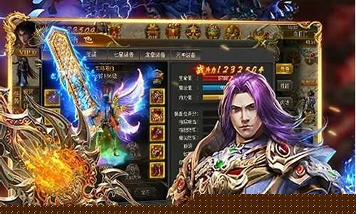 传奇类手游1.76贴吧(1.86传奇手游)下载