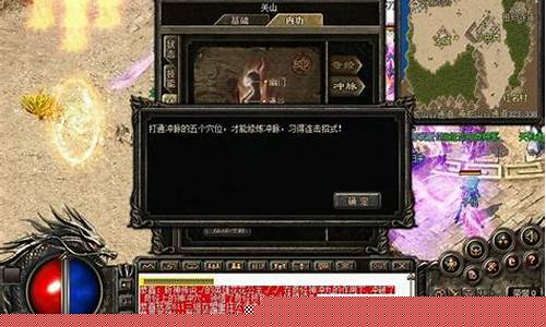 热血传奇1.95解说(热血传奇视频解说)下载