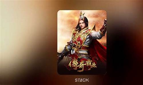 传奇霸业sf bt777游戏绿色 开服表(传奇霸业9377)下载