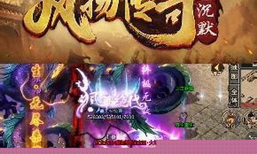 传奇SF侠客(fc侠客传奇攻略)下载